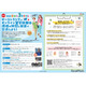 【夏休み2026】埼玉県「オンライン国際交流プログラム」中高生募集