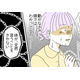 「ちゃんと確認して」職場で体が動かなくなった女性→突如襲った息苦しさに「恥ずかしくてたまらない」