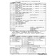 【高校受験2027】三重県立高入試、前期2/2-3・後期3/9