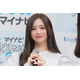 乃木坂46井上和、美デコルテ際立つオフショル姿披露「華やかで大人っぽい」「圧倒的な美貌」と反響