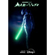 スター・ウォーズ初の長編アニメシリーズ「スター・ウォーズ：ビジョンズ／九人目のジェダイ」8月5日配信 予告映像
