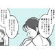 「激しいイライラが襲ってくる」病院を受診した女子高生→医師の診断結果とは