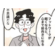 デスクワークの疲れに悩む社員…医師「30分に1回」ちょっとした方法に「心まで前向きになる」