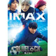 映画『ブルーロック』IMAX同時公開決定！潔・蜂楽・千切・國神・凪・玲王の新カットも