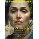 A24が限界寸前の日常を描く衝撃作『ワンオペレーション』 9月18日公開