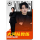 「存在感が凄すぎる」佐藤健が中国SNSでも話題に！ 中国コメディ映画『功夫女足』に特別出演