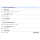 【中学受験2027】千葉県立中、入学者決定要項を公表