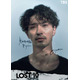 横浜流星、ドラマ「LOST10」で主演！『国宝』脚本家と再タッグ