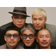 RIP SLYME、9月9日発売「GREATEST LIVE VIDEO」のトラックリスト公開。「熱帯夜」のライブ映像にも反響