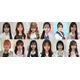 日本一かわいい高校生「女子高生ミスコン2026」全国6エリア候補者を一挙公開 投票スタート