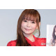 双子の母・中川翔子「うでのちからがつよい」子どもの姿公開「パワーアップしてる」「元気いっぱいなのが伝わってくる」の声