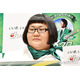 メイプル超合金・安藤なつ、実家野菜使った「夏野菜パーティ」多彩なメニューに反響「グリーンカレー美味しそう」「レストランレベルの豪華さ」と称賛の声
