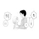 「早くパパにしてあげたい」幸せ絶頂だったはずの妊娠…その裏で忍び寄る“異変”とは？【妊娠したら死にたくなった #２】