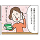 熟年離婚で本当に怖いのはお金だけではない…「離婚後が楽になる」かを左右する、専門家が挙げる4つの不安