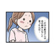 モラ夫から聞かされた元カノとの衝撃の過去。彼の不幸話に私の心は…【わたしがモラハラ夫を捨てて離婚するまで #12】