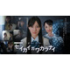 河田陽菜、日向坂46卒業後ドラマ初出演で主演 “死者蘇生AI”普及した異色の近未来描く【セイカイガワカラナイ】