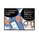 自分の意志に反してつきあうことに。モラ夫の行動は目に見えて大胆になっていく…【わたしがモラハラ夫を捨てて離婚するまで #14】