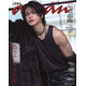 上田竜也、初の「anan」ソロ表紙登場 肉体美際立つファールック披露 美容・モテの秘訣も明らかに