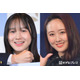本田望結＆紗来、密着姉妹ショット公開「ますます綺麗になってる」「2人とも美人すぎる」と反響