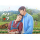 チ・チャンウク＆今田美桜が寄り添う「メリーベリーラブ」キービジュアル＆予告編公開