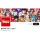 週刊少年マガジン「指が6本に見える」指摘のグラビア写真めぐり原因説明「輪郭部分の影まで薄くなってしまった」