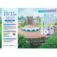 【大学受験】東大、女子中高生向け大学説明会…10/31オンライン
