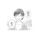「ただの部下」から「特別」へ。冷徹上司が彼女にだけ心を許した理由【ソロ女子ですが冷徹上司から溺愛フラグが立っています…!? #10】