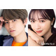 7ORDER萩谷慧悟＆元乃木坂46渡辺みり愛、結婚発表「子供にも恵まれております」