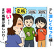 「暑いの私だけ？」「家事が手につかない…」その長引く夏バテ、更年期のサインかも【40代からの女性の不調】