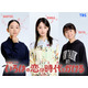 剛力彩芽、向井康二の初恋相手役に決定・TBSドラマは9年ぶり 大西礼芳＆白山乃愛の「いろはの恋は時代をかける」出演も解禁【コメント】