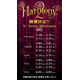 Mrs. GREEN APPLE「Harmony 2」2027年に開催 Kアリーナ全20公演へとスケールアップ