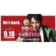 織田裕二主演「踊る大捜査線」5夜連続・全話放送決定 連ドラ初回放送から29年
