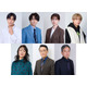 松田好花・B&ZAI本高克樹ら、朝日奈央＆新川優愛W主演「妻を引退します」7人の豪華キャスト解禁