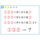 解けたらIQ110？数字に入るひらがなは何でしょう！【クイズ】