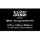櫻坂46増本綺良卒業セレモニー、Leminoで生配信決定【15th Single BACKS LIVE！！】