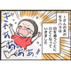 息子が泣くと「早く泣き止ませろ！」と怒鳴りまくる夫。息子は夫を怖がるようになってしまって【うちの夫はモラハラでした】