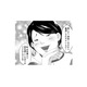 「空気読めよ…」同僚の合コンに勝手に乱入!? 周囲を一瞬で冷めさせた衝撃の一言とは？【ワタシってサバサバしてるから #２】