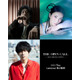 二宮和也・柴咲コウ・赤西仁、俳優オーディション「THE OPEN CALL」出演決定 二宮「僕が置いていけるようなヒントは置いていけた」【コメント】