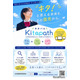 北海道、公立学校の検索サイト「キタパス」公開
