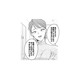 【おばさんウザイ…】「男勝りな私」を演じる上司から、まさかの「ネチネチ説教」を食らった件【新卒の美和ちゃん～社内探偵外伝～ #３】