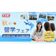 ECC「秋の留学フェア」大阪10/17…海外拠点の10校集結
