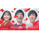 「NHK紅白歌合戦」司会は芦田愛菜・堺雅人・二宮和也・鈴木奈穂子アナ 番組テーマも発表【コメント】