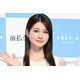生見愛瑠、大人の雰囲気漂うノースリ衣装姿公開「華やかで似合いすぎてる」「着こなし最高すぎる」の声