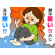 さっきまで暑かったのに急に寒い……。それ「冷えのぼせ」かも？40代女性が知っておきたい更年期の身体の変化