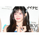 IVEイソ、ミニ丈白ワンピ姿で美脚披露「白ワンピ似合いすぎ」「まるで人形みたい」の声
