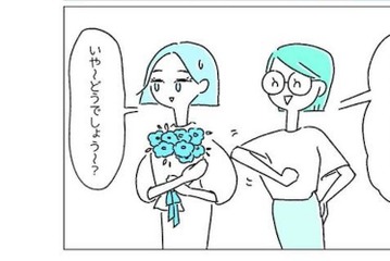 家族にも”普通の結婚”と伝えている夫婦。「次の産休は君かなぁ」絶対に【ありえない】ワケとは 画像