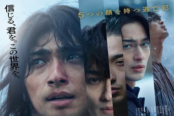 横浜流星主演「正体」主題歌はヨルシカ書き下ろしの新曲 予告＆ポスタービジュアルも解禁 画像