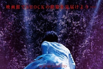 堂本光一「Endless SHOCK」大千穐楽ライブビューイング決定 24年の歴史に幕 画像