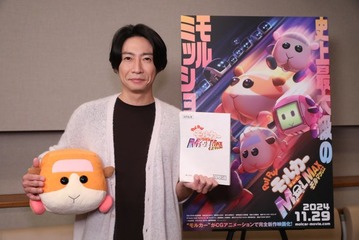 映画「PUI PUI モルカー」相葉雅紀が声優担当する予告映像解禁【PUI PUI モルカー ザ・ムービー MOLMAX】 画像