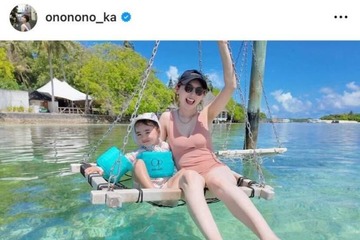 おのののか、家族3人で念願のモルディブ旅行を満喫「夢が叶いました」「一生の思い出」 画像